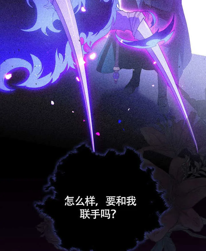 第46话 第71页