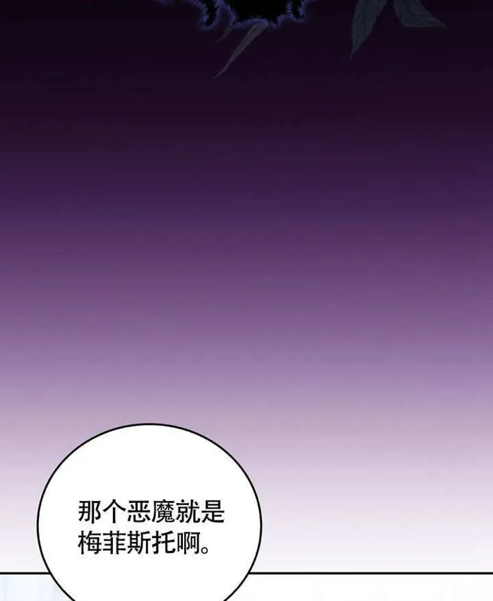 第46话 第72页