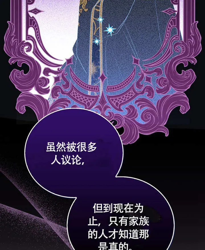 第46话 第80页