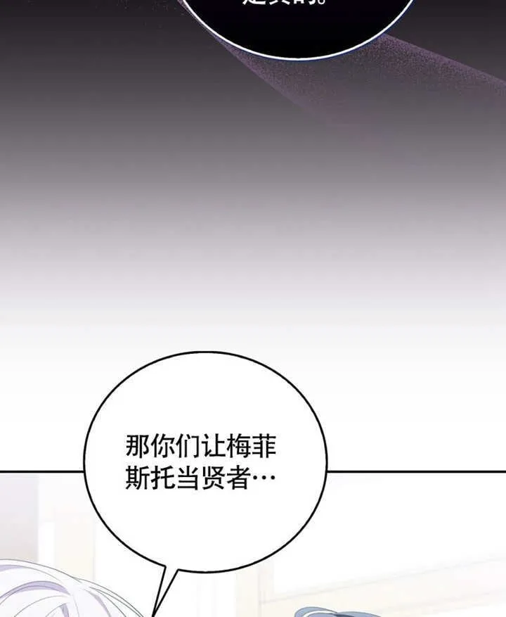 第46话 第81页