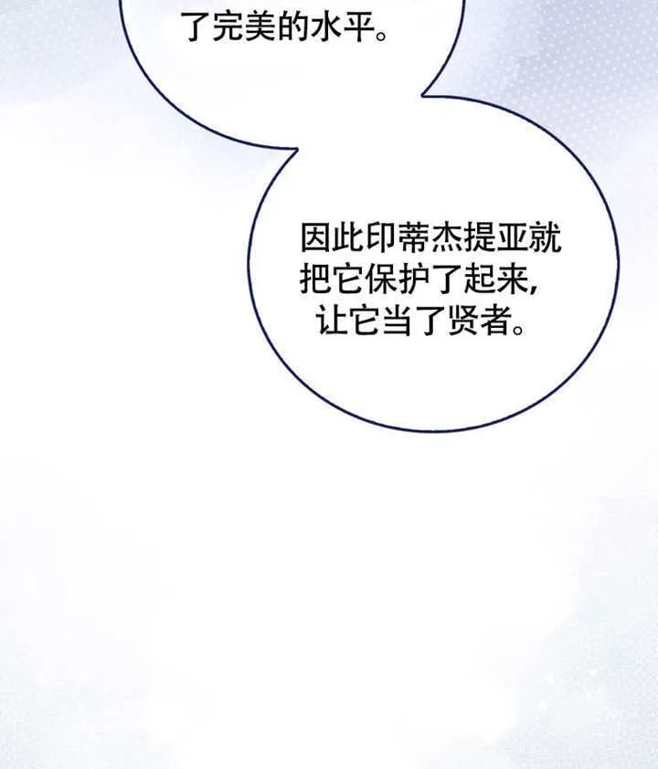 第46话 第83页