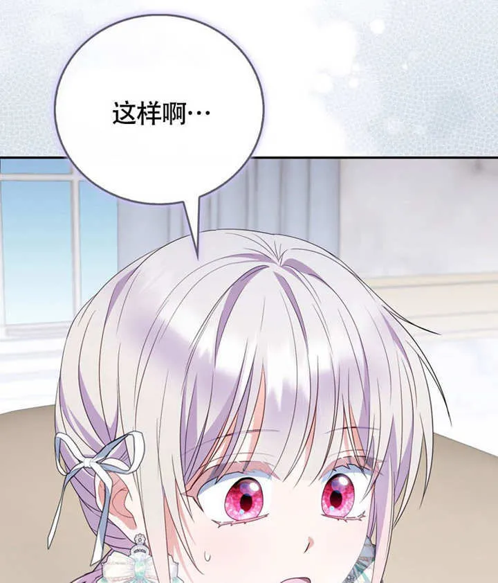 第46话 第84页