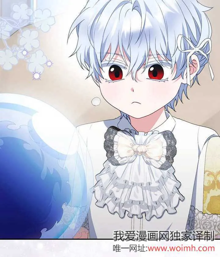 第46话 第88页