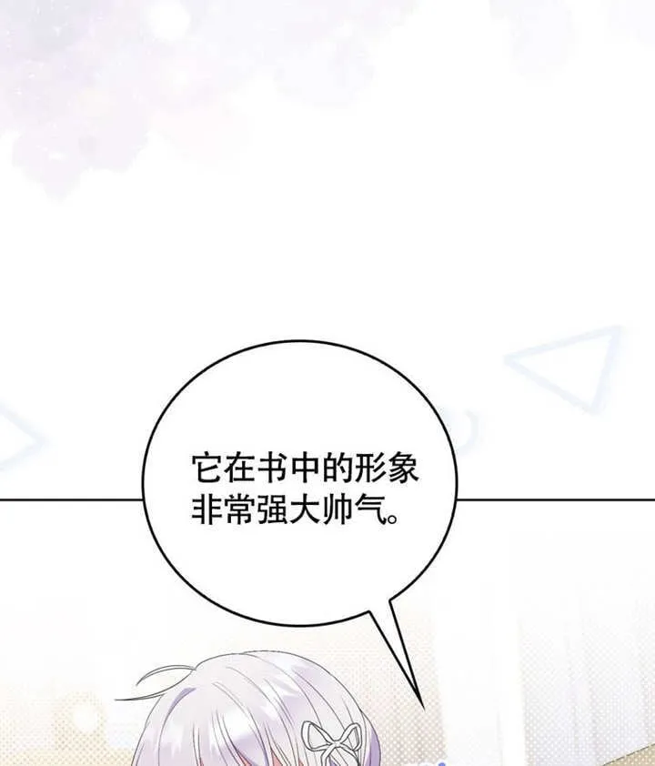 第46话 第89页