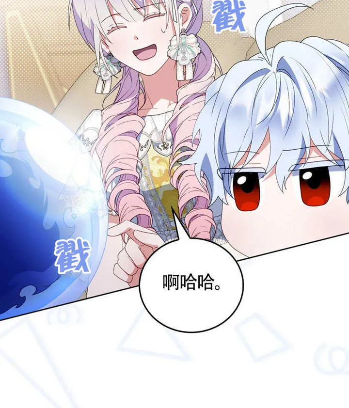 第46话 第90页