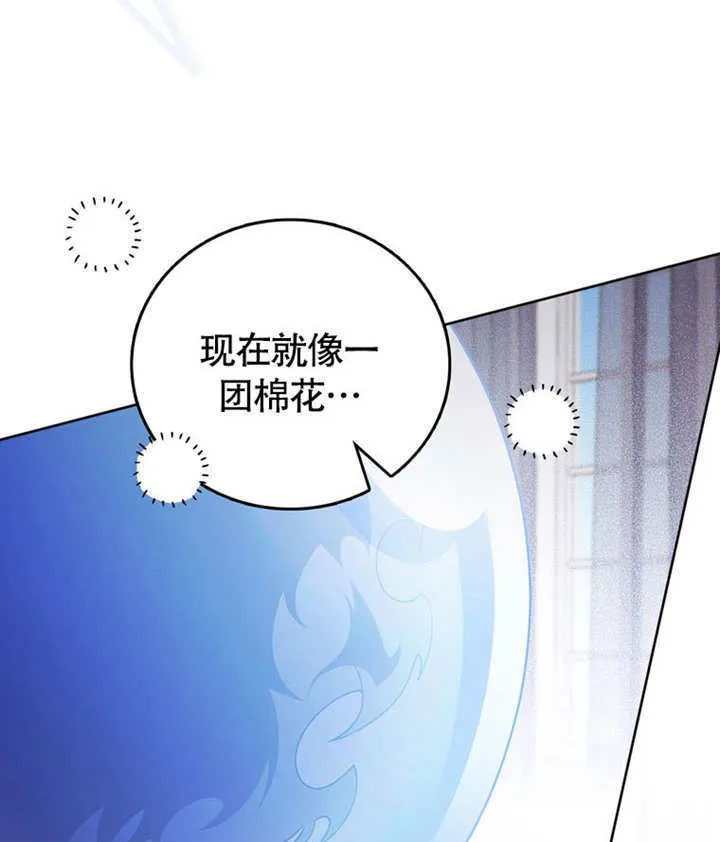 第46话 第91页