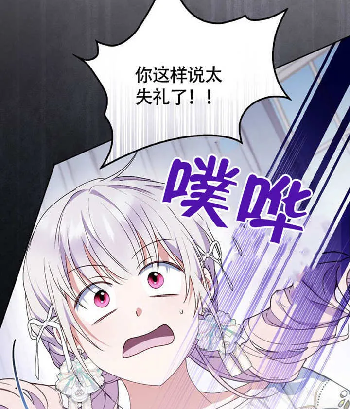 第46话 第93页
