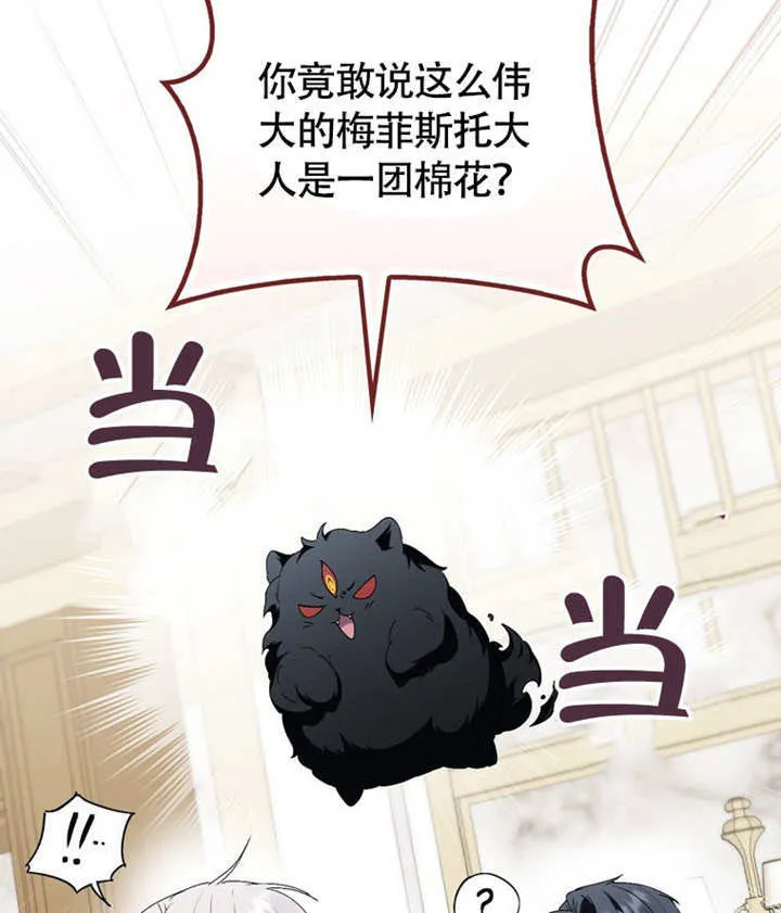 第46话 第95页