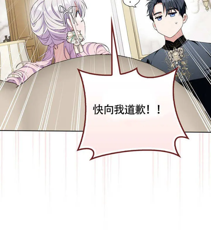 第46话 第96页