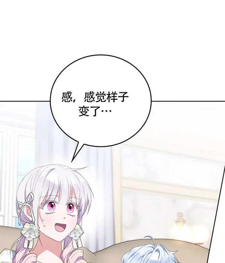 第46话 第97页