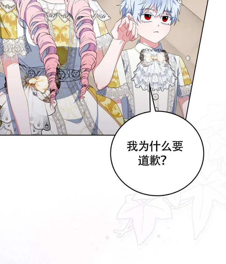 第46话 第98页