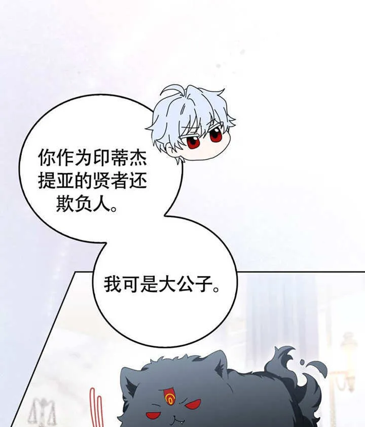 第46话 第99页