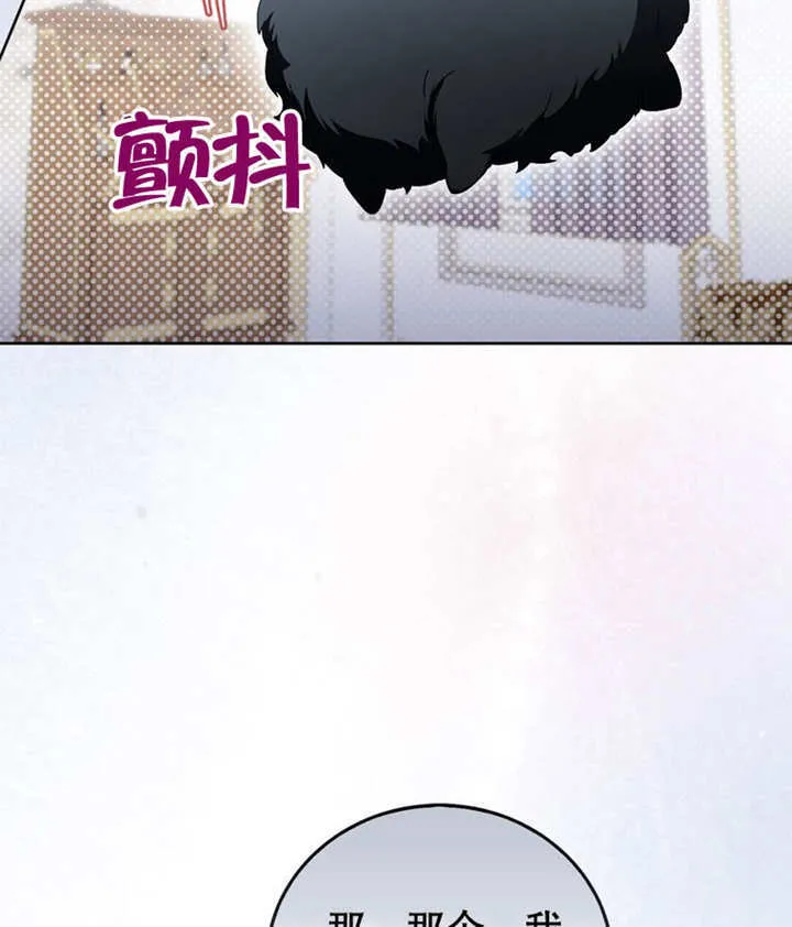 第46话 第100页