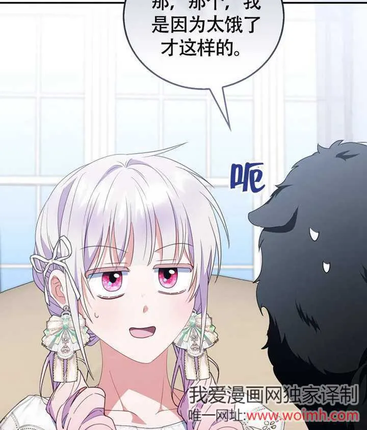 第46话 第101页