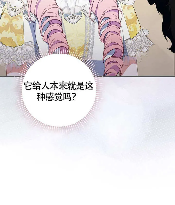 第46话 第102页