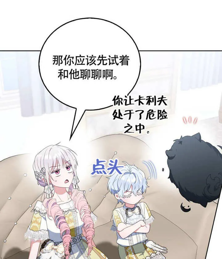 第46话 第103页