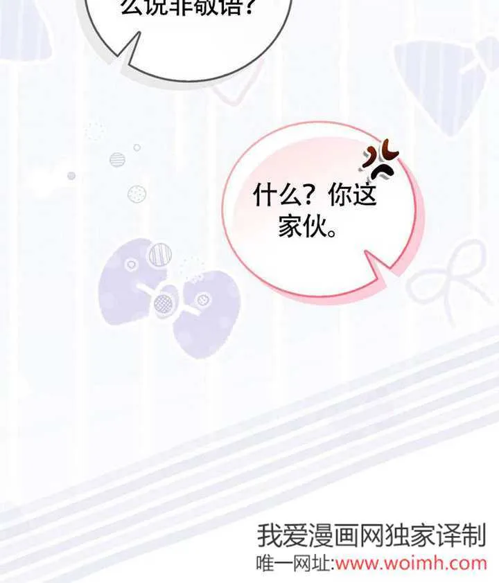 第46话 第105页