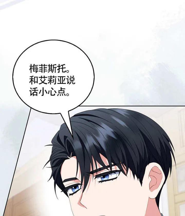 第46话 第106页