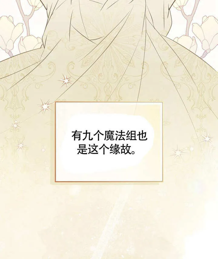 第46话 第114页