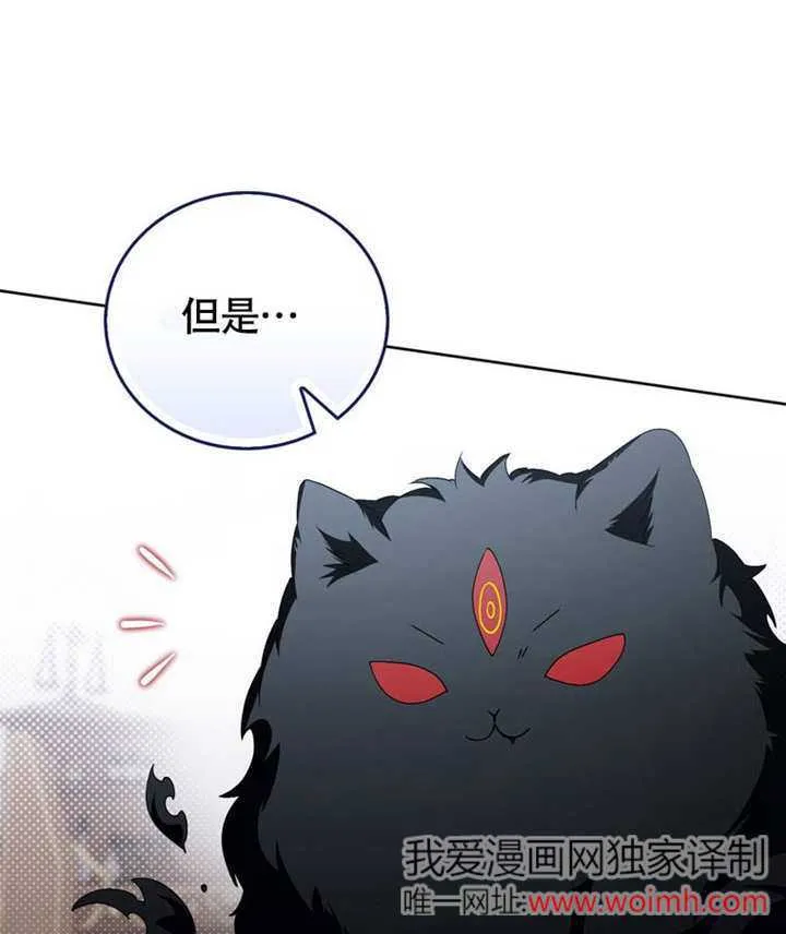 第46话 第116页