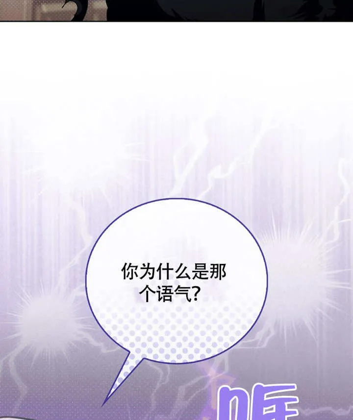 第46话 第117页