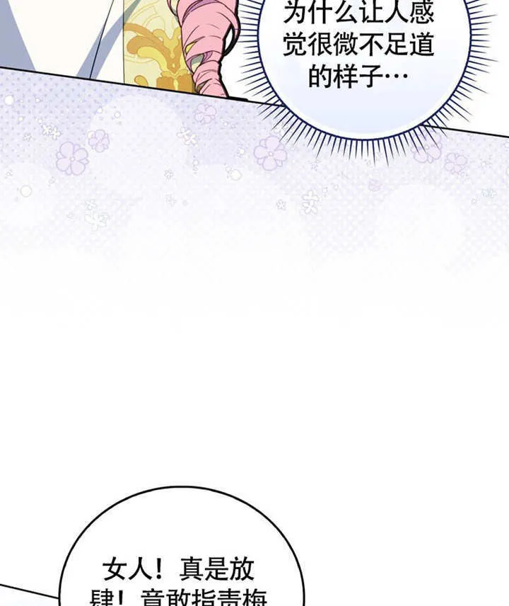 第46话 第119页