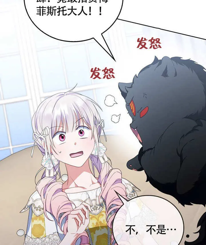 第46话 第120页