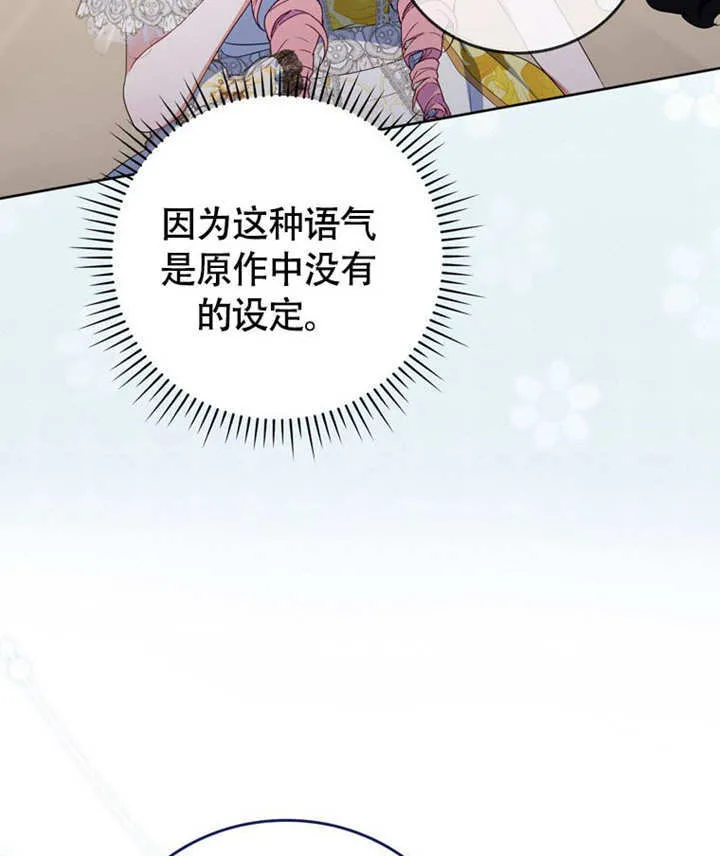 第46话 第121页