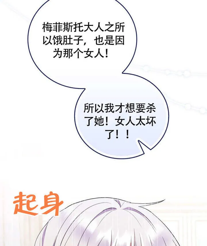 第46话 第122页
