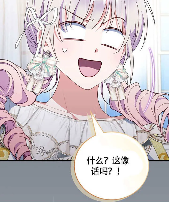 第46话 第123页