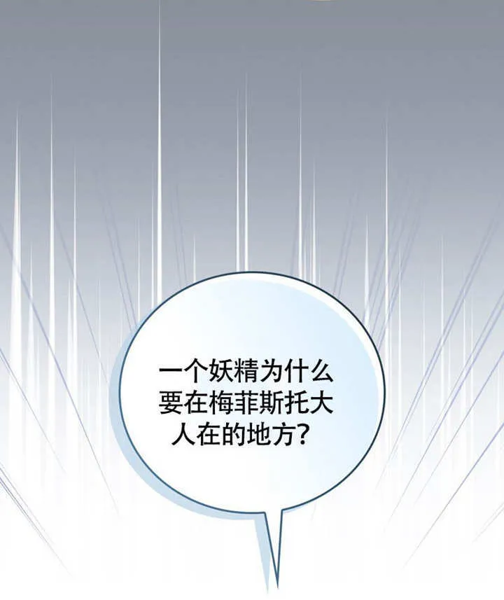 第46话 第124页