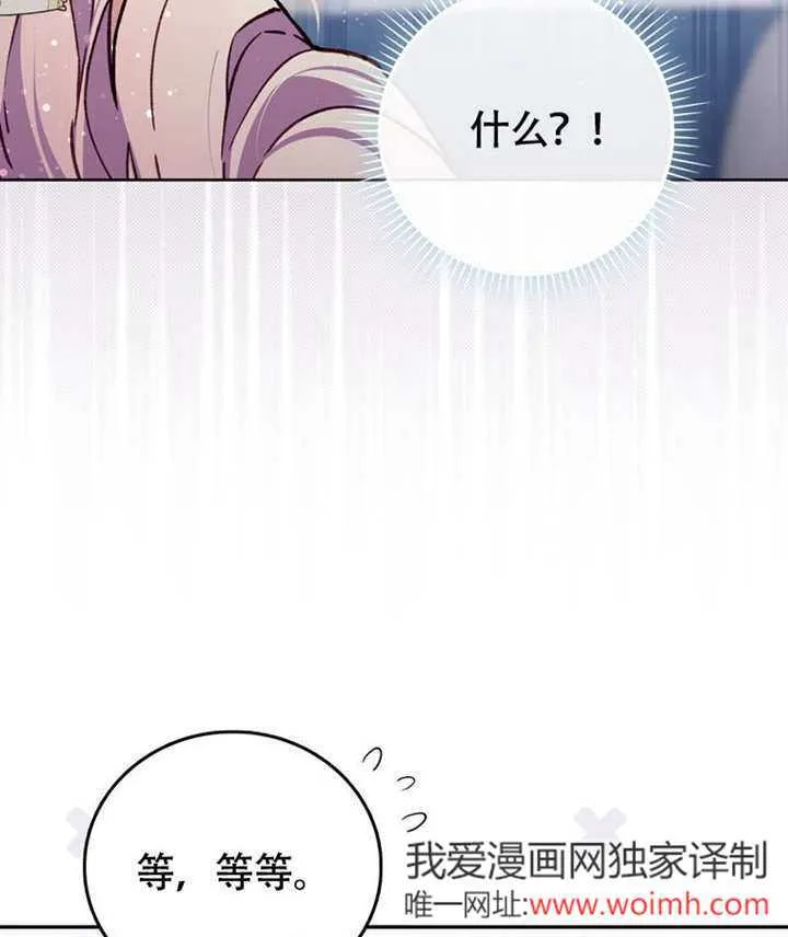 第46话 第128页