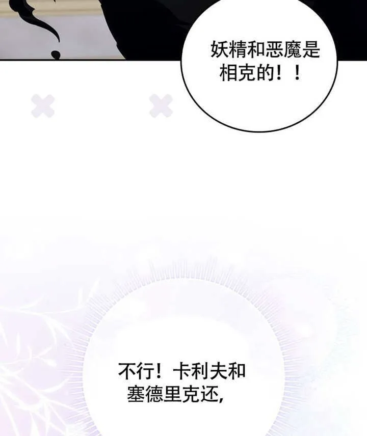 第46话 第130页