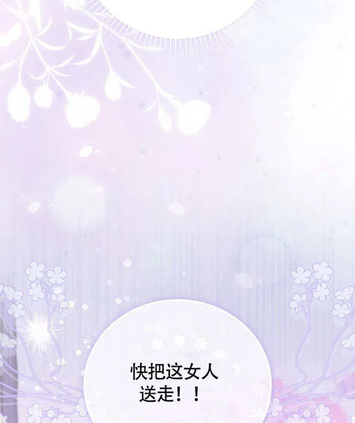第46话 第131页