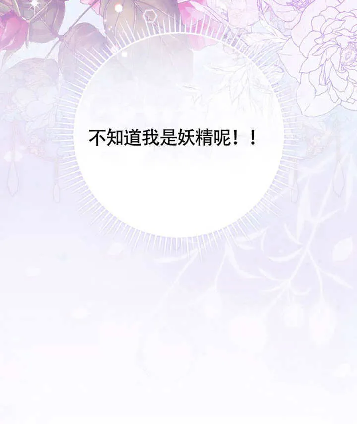 第46话 第134页