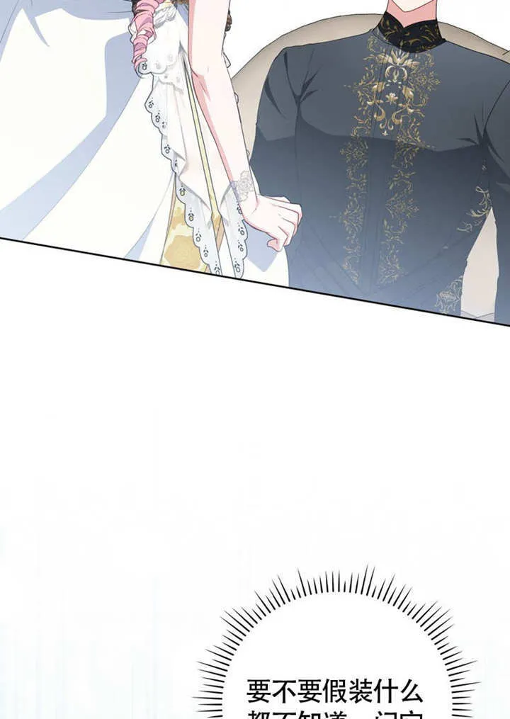 第47话 第3页