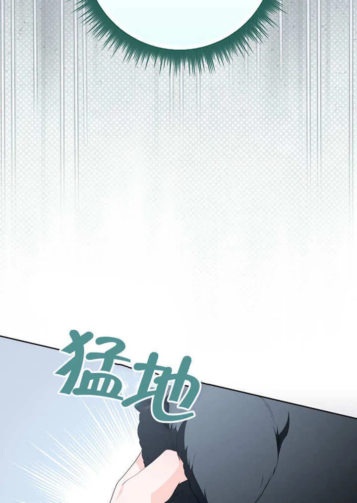 第47话 第6页