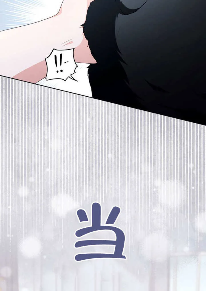 第47话 第7页