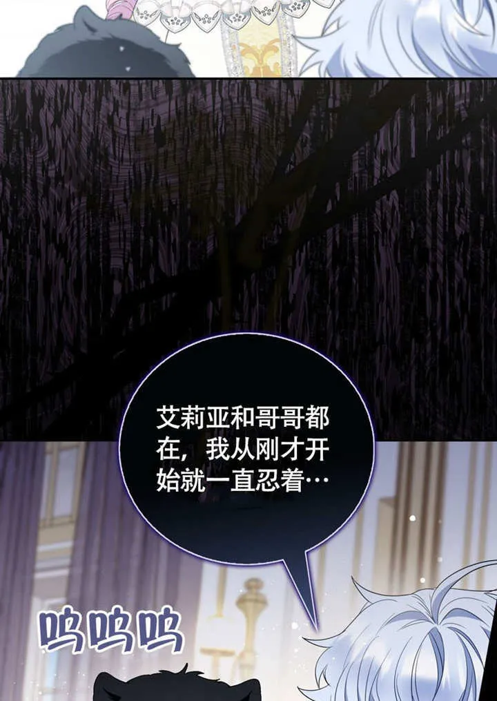 第47话 第10页