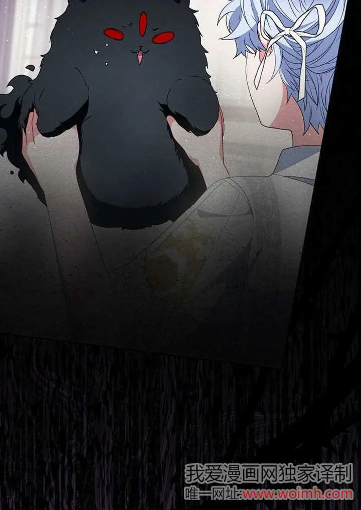 第47话 第11页