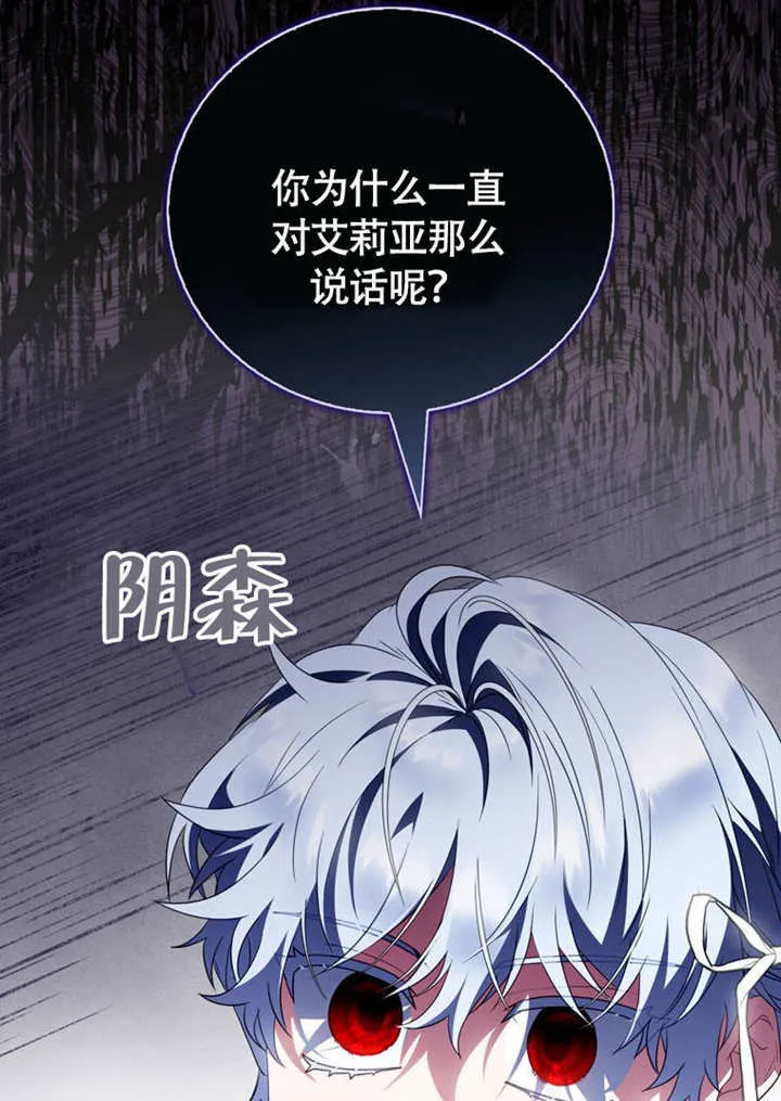 第47话 第12页