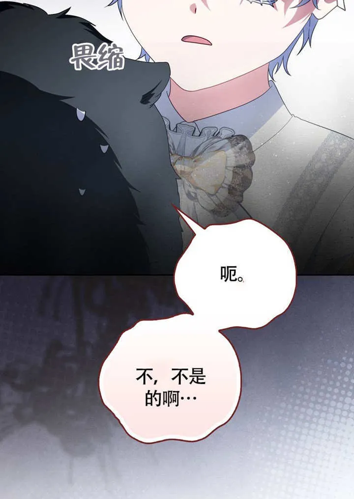 第47话 第13页
