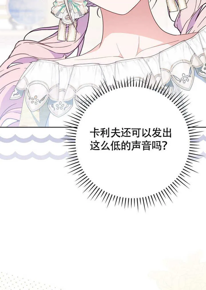 第47话 第15页