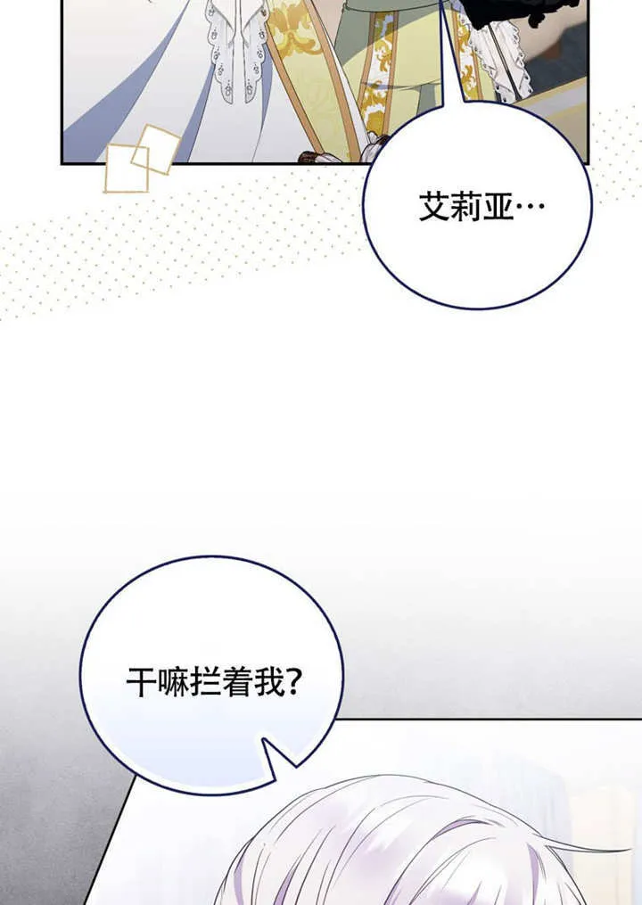 第47话 第17页