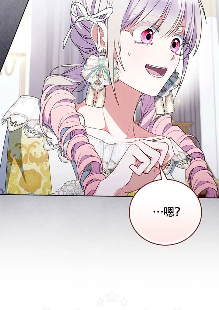 第47话 第18页