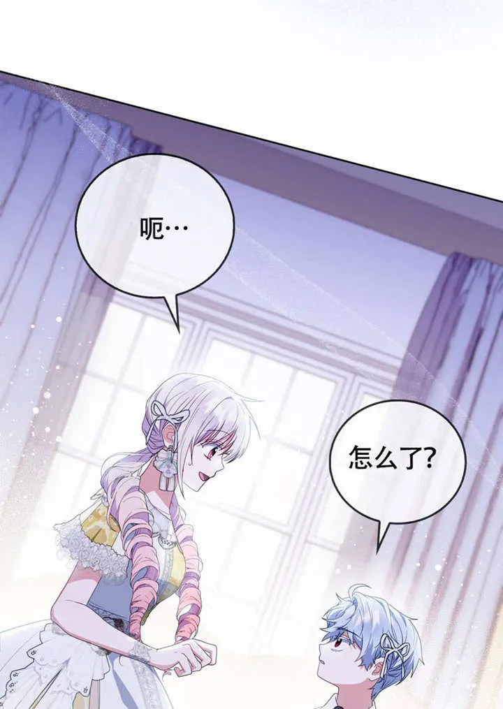 第47话 第21页