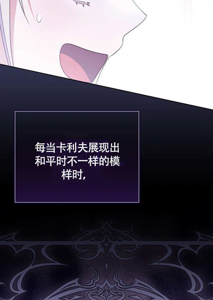 第47话 第23页