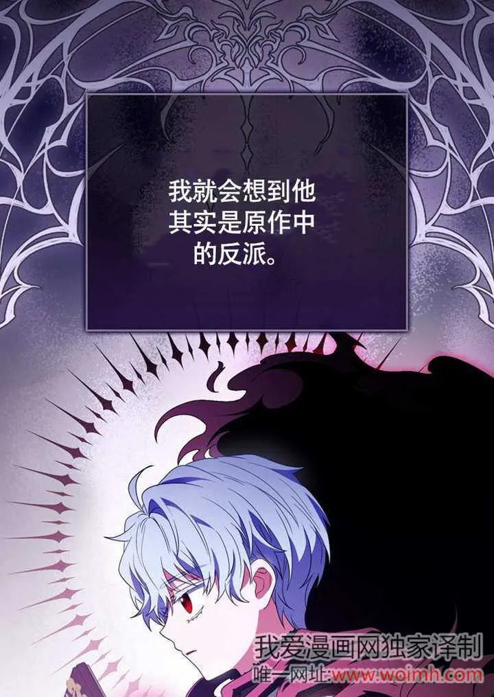第47话 第24页