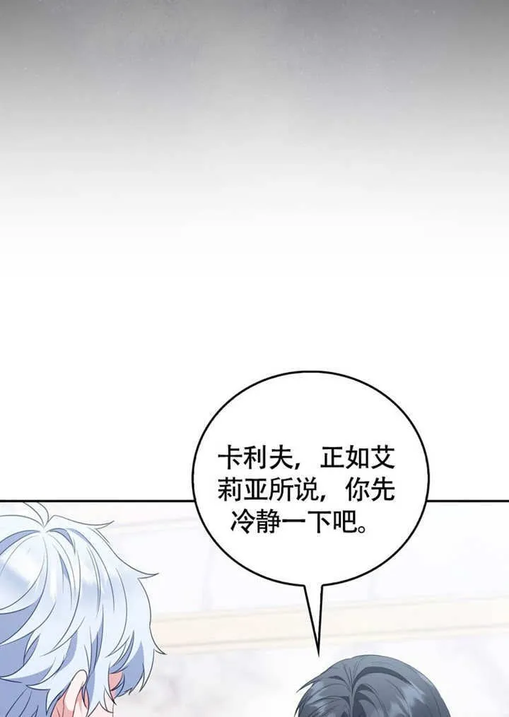第47话 第26页