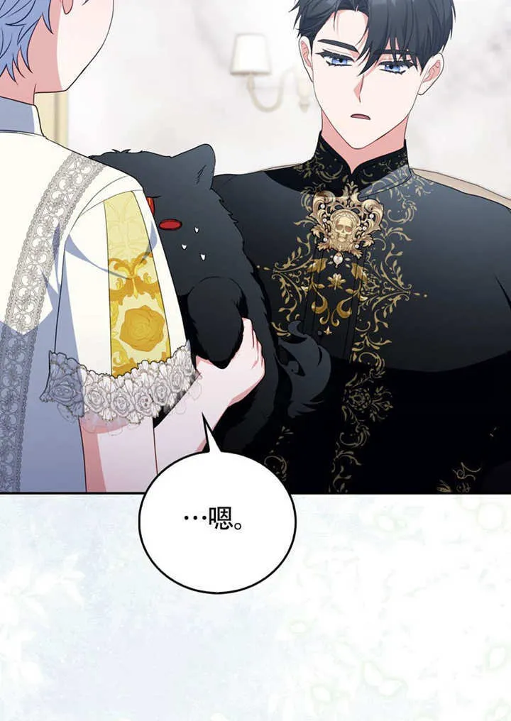 第47话 第27页